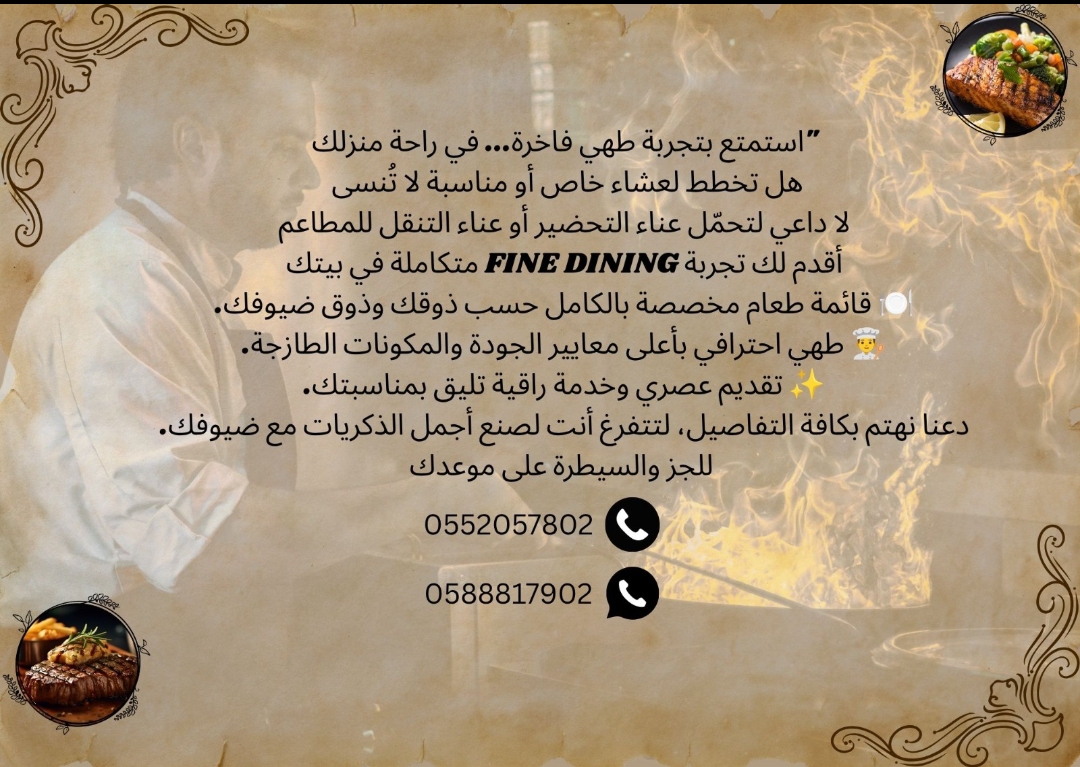 Menu Page